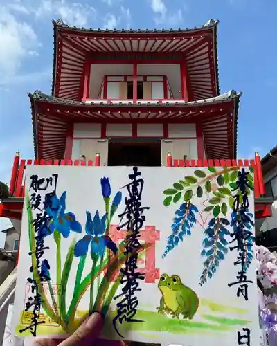 常清寺の御朱印