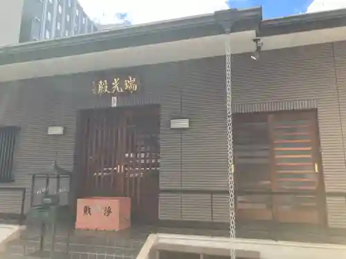 幸福寺(神奈川県)