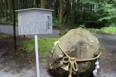 北口本宮冨士浅間神社の建物その他