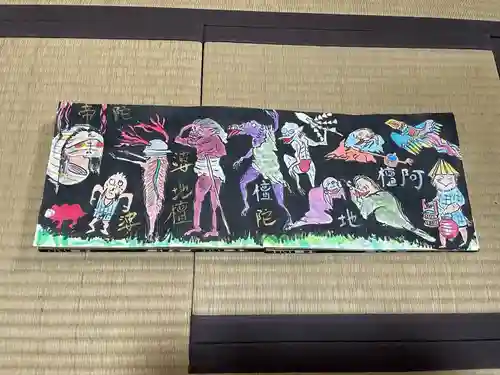 円常院(圓常院) enjoyntemple(京都府)