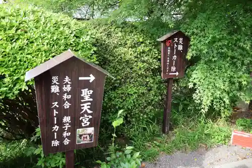 冠稲荷神社(群馬県)