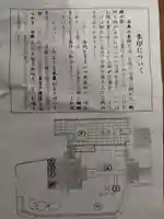 大本山成田山仙台分院(宮城県)