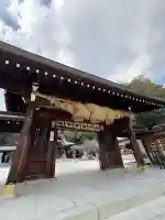 速谷神社の{uncategorized: "未分類", other: "その他", undefined: "問題あり", building: "その他建物", grave: "お墓", sacred_gate: "鳥居", guardian: "狛犬", statue: "像", buddha: "仏像", history: "歴史", nature: "自然", garden: "庭園", animal: "動物", pagoda: "塔", temizu: "手水舎", mountain_gate: "山門・神門", sanctuary: "本殿・本堂", subordinate: "末社・摂社", art: "芸術", scenery: "景色", jizo: "地蔵", ema: "絵馬", goshuin: "御朱印", omikuji: "おみくじ", items: "授与品その他", amulet: "お守り", goshuincho: "御朱印帳", eats: "食事", festival: "お祭り", votive_dance: "神楽", shichigosan: "七五三参", wedding: "結婚式", experience: "体験その他", initially: "初詣", around: "周辺", anti_infection: "感染症対策"}