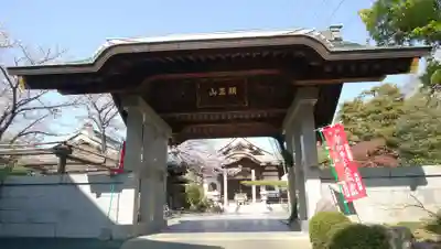 西光寺の山門・神門