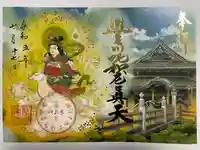 豊川閣 妙厳寺(愛知県)