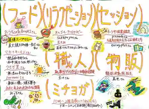 遠照山 光明寺(尼崎大仏)(兵庫県)(2025年10月28日(火) 20時47分44秒投稿)