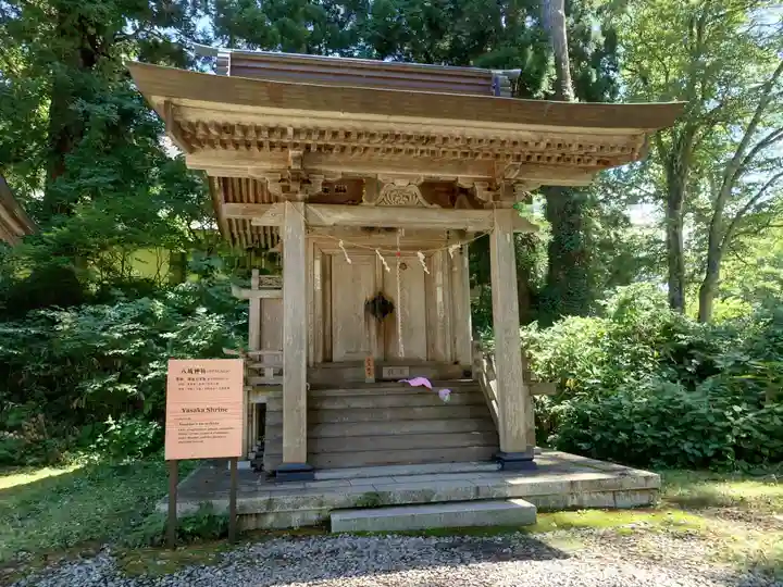 出羽神社(出羽三山神社)~三神合祭殿~(山形県)