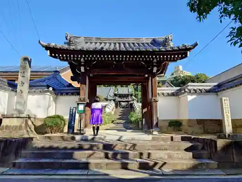 随念寺の山門