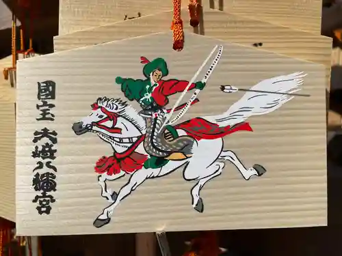 大崎八幡宮の絵馬