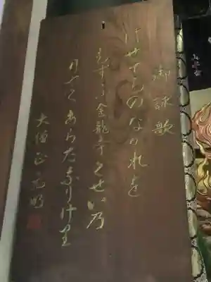 金龍寺のその他建物