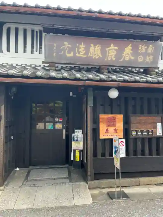 元興寺(奈良県)