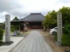 慈光院(愛知県)