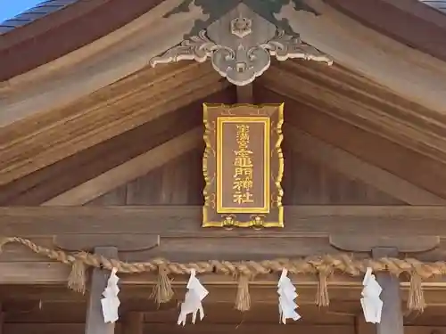 宝満宮竈門神社のその他建物