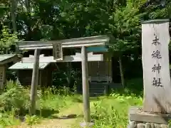 住吉神社(北海道)