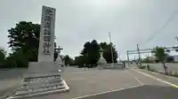 北海道護國神社の周辺