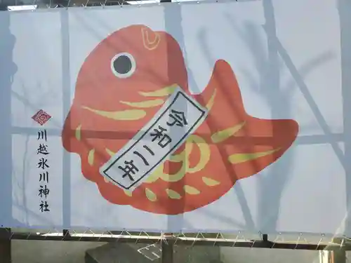 川越氷川神社のその他建物