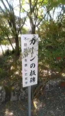 興禅院のその他建物