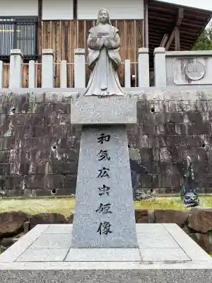 和氣神社（和気神社）(岡山県)
