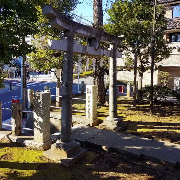 柿の木坂北野神社(東京都)