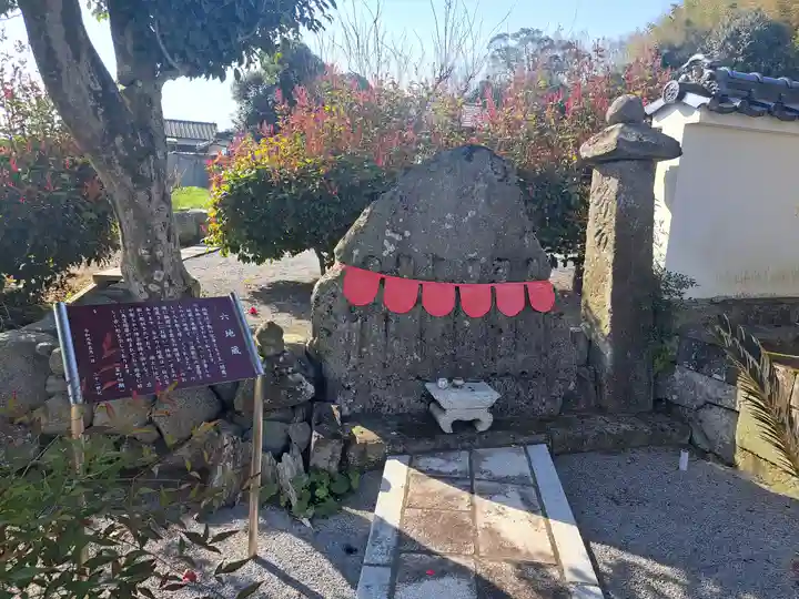 妙覚寺(大分県)