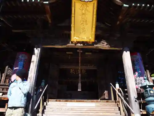 秋葉總本殿可睡斎の本殿・本堂