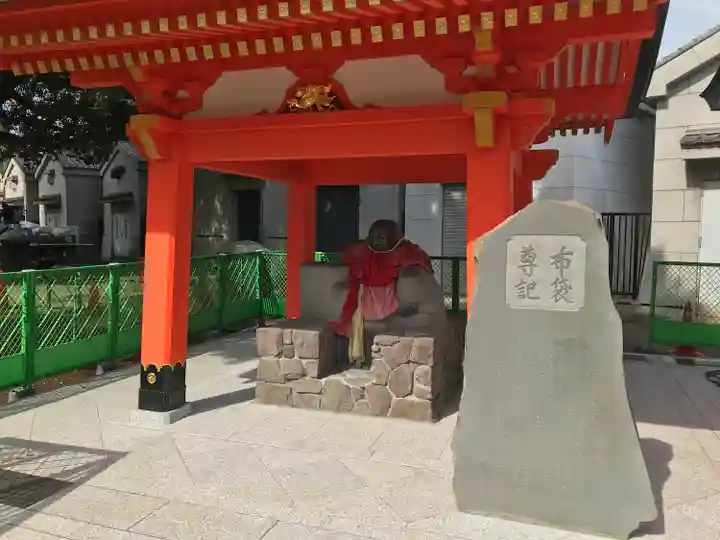 穴八幡宮(東京都)