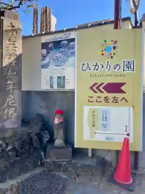 安養院の{uncategorized: "未分類", other: "その他", undefined: "問題あり", building: "その他建物", grave: "お墓", sacred_gate: "鳥居", guardian: "狛犬", statue: "像", buddha: "仏像", history: "歴史", nature: "自然", garden: "庭園", animal: "動物", pagoda: "塔", temizu: "手水舎", mountain_gate: "山門・神門", sanctuary: "本殿・本堂", subordinate: "末社・摂社", art: "芸術", scenery: "景色", jizo: "地蔵", ema: "絵馬", goshuin: "御朱印", omikuji: "おみくじ", items: "授与品その他", amulet: "お守り", goshuincho: "御朱印帳", eats: "食事", festival: "お祭り", votive_dance: "神楽", shichigosan: "七五三参", wedding: "結婚式", experience: "体験その他", initially: "初詣", around: "周辺", anti_infection: "感染症対策"}