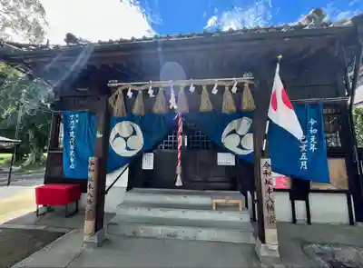 坂本八幡宮(福岡県)