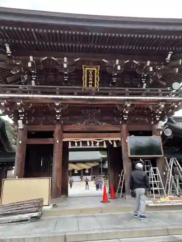 宮地嶽神社の山門・神門