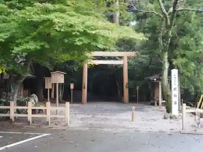 瀧原宮(皇大神宮別宮)の鳥居
