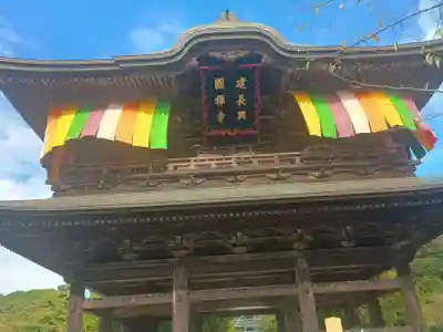 建長寺(神奈川県)
