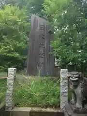 日枝神社(東京都)