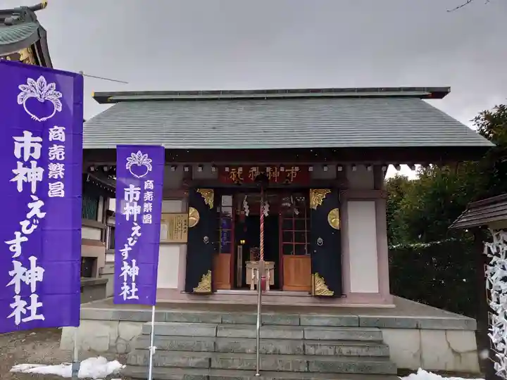 市神神社の本殿・本堂