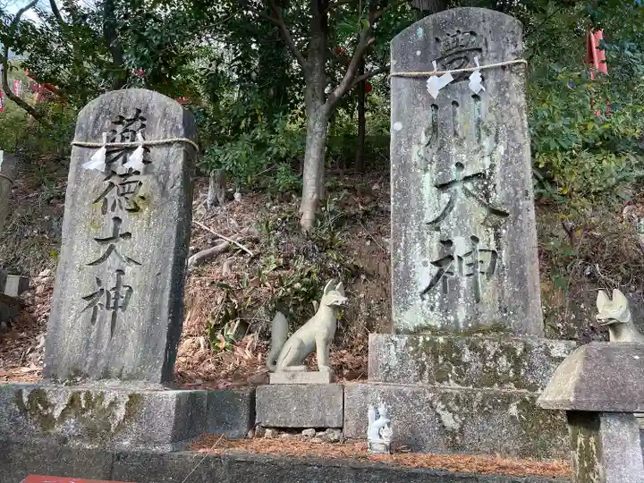 岐阜稲荷山本社(岐阜県)