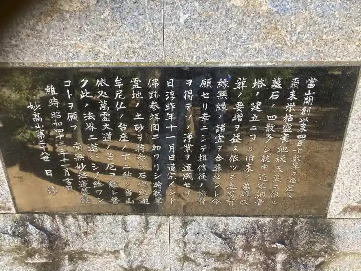 本城寺(東京都)