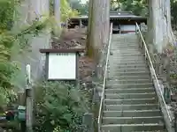 箱島不動尊(群馬県)