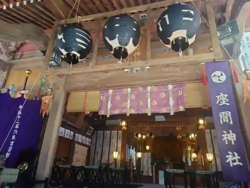 座間神社(神奈川県)