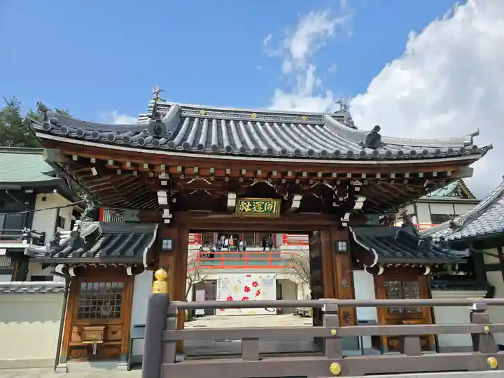 門戸厄神東光寺(兵庫県)