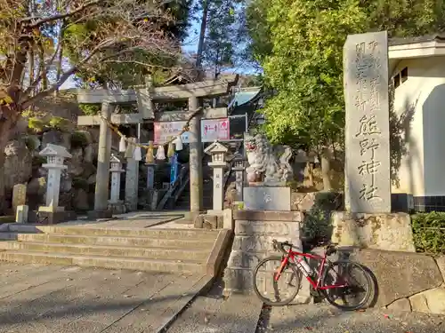 師岡熊野神社の鳥居