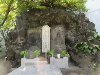 上中里西方不動尊(東京都)