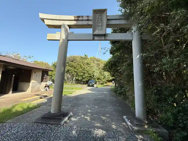 石室神社(静岡県)