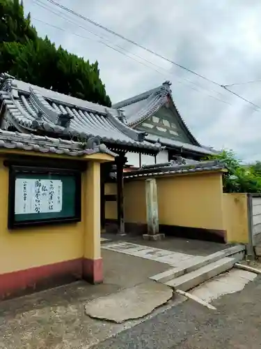 妙泉寺(大阪府)