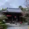 赤山禅院(京都府)