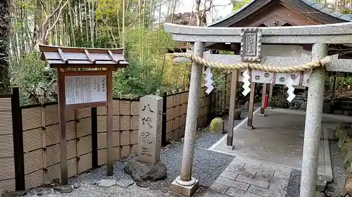 石切劔箭神社上之社(大阪府)