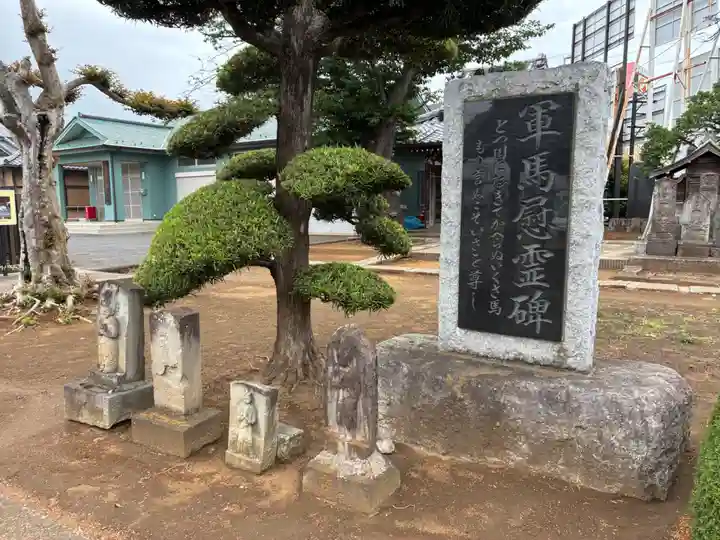 長覚寺(千葉県)