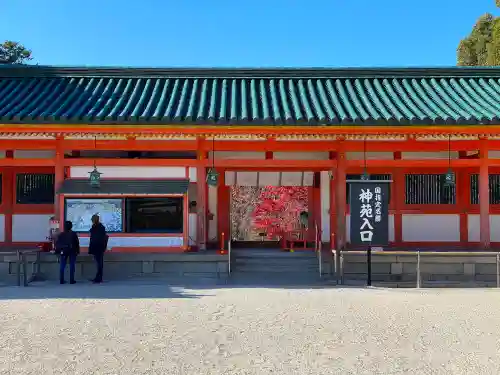 平安神宮のその他建物