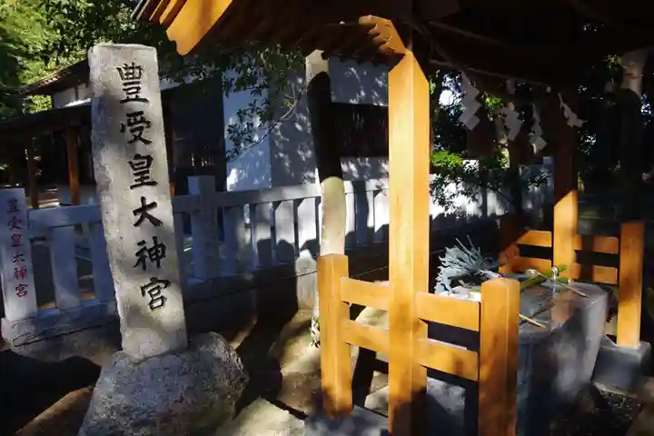 豊受皇大神宮の手水舎