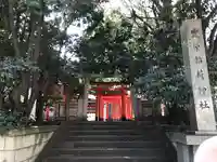 豊栄稲荷神社(東京都)