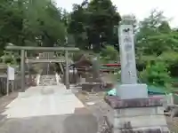 御嶽神社(東京都)