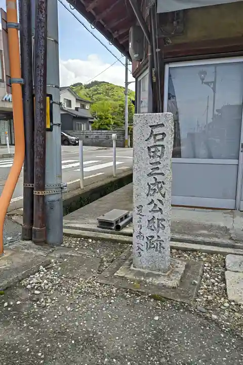 石田神社(滋賀県)